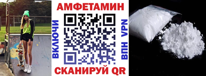 Амфетамин 97% что такое наркотик mega ссылка Верхний Тагил