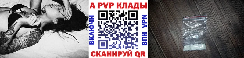 А ПВП кристаллы  Верхний Тагил 