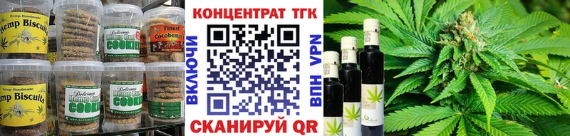 Печенье с ТГК конопля  Верхний Тагил 