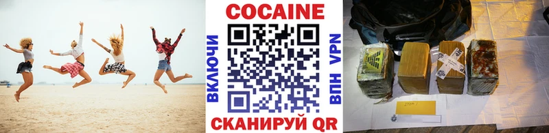 где найти наркотики  сайты даркнета телеграм  КОКАИН Колумбийский  Верхний Тагил 