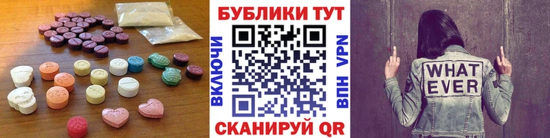 кракен ссылки  Верхний Тагил  ЭКСТАЗИ MDMA  shop официальный сайт  где купить наркотик 