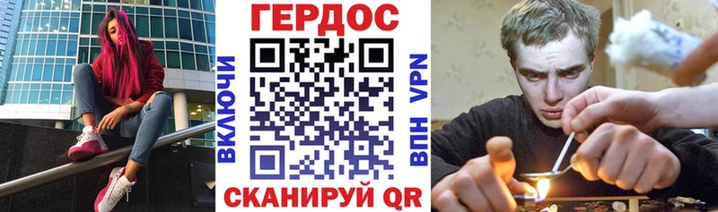 Героин герыч Верхний Тагил