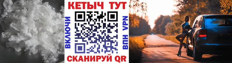 Кетамин VHQ  Верхний Тагил 