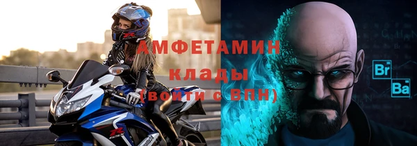 герыч Белоозёрский