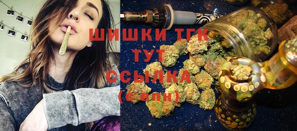 меф Беломорск