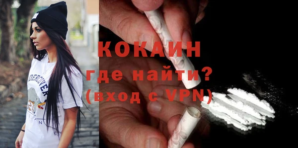 герыч Белоозёрский