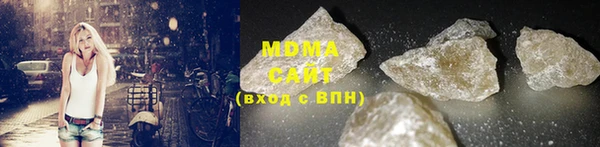 герыч Белоозёрский