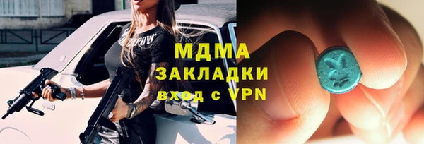 меф Лабытнанги