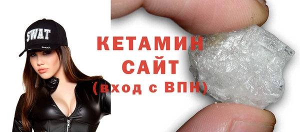 меф Беломорск