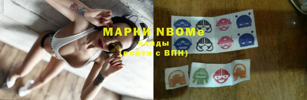 кокаин премиум Белокуриха