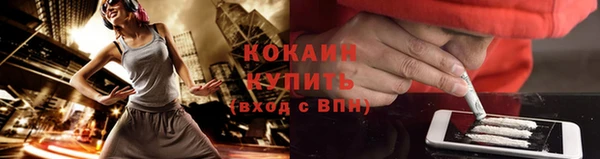 меф Беломорск