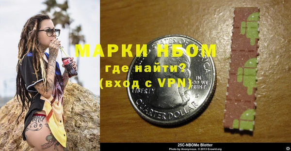 кокаин премиум Белокуриха