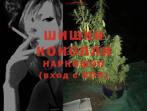кокаин премиум Белокуриха