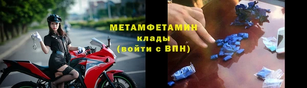 кокаин премиум Белокуриха