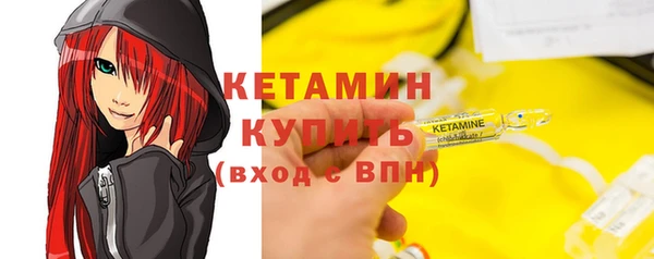 меф Беломорск