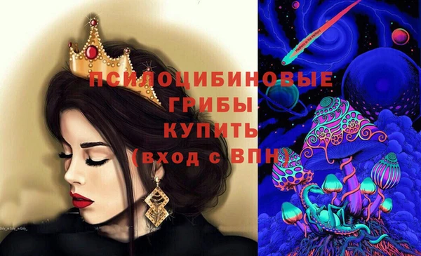 кокаин премиум Белокуриха