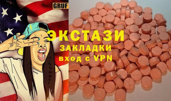 кокаин премиум Белокуриха