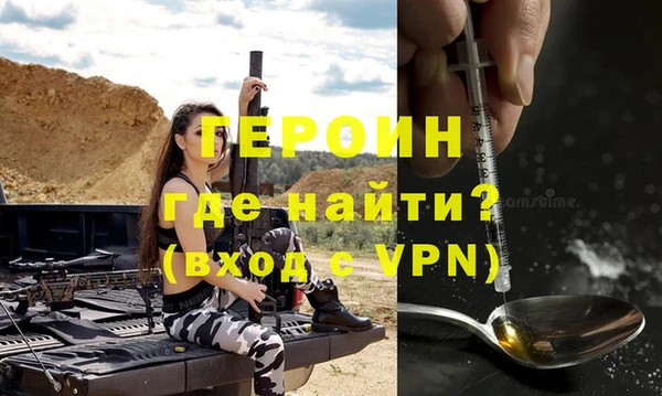 герыч Белоозёрский