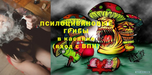герыч Белоозёрский