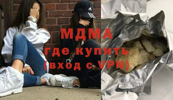 меф Беломорск