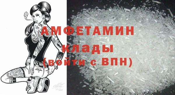 герыч Белоозёрский