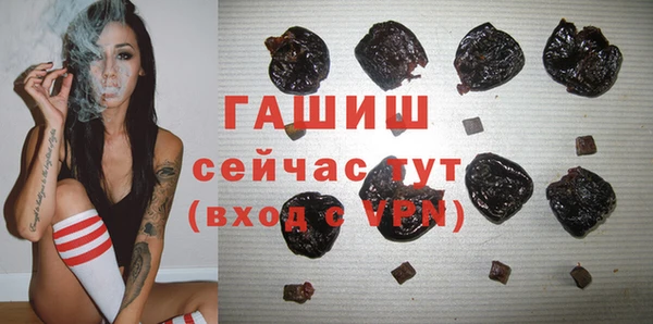 кокаин премиум Белокуриха