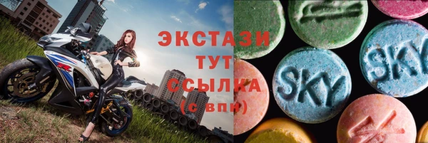кокаин премиум Белокуриха