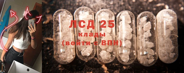кокаин премиум Белокуриха