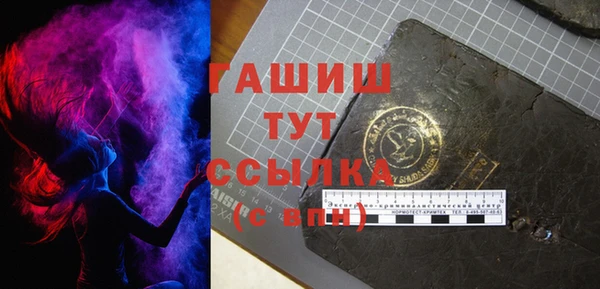 кокаин премиум Белокуриха