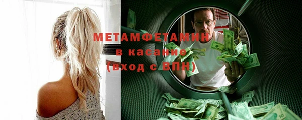 меф Беломорск