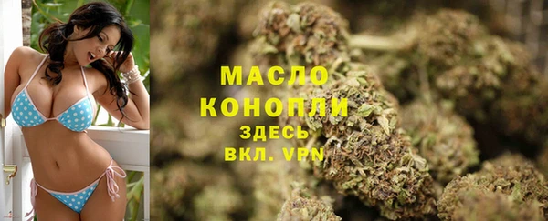 меф Беломорск