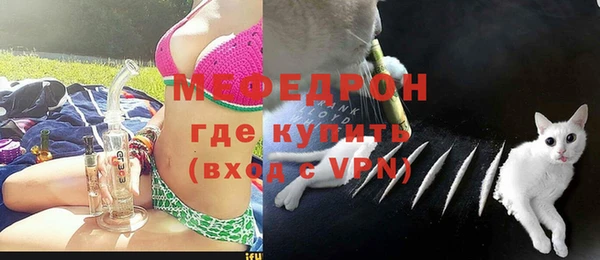 кокаин VHQ Куйбышев