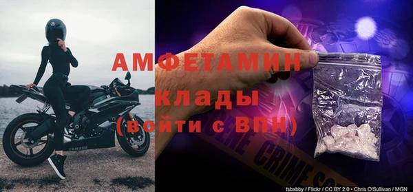 меф Беломорск