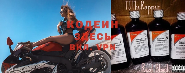 герыч Белоозёрский