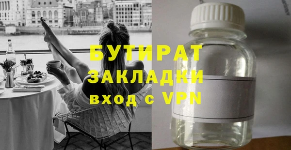 кокаин премиум Белокуриха