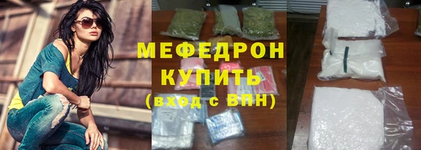меф Беломорск