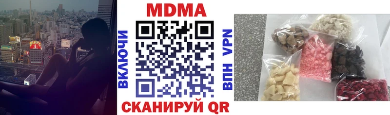 МДМА crystal  МЕГА рабочий сайт  Верхний Тагил 