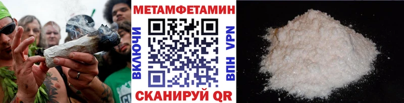 Первитин винт Верхний Тагил