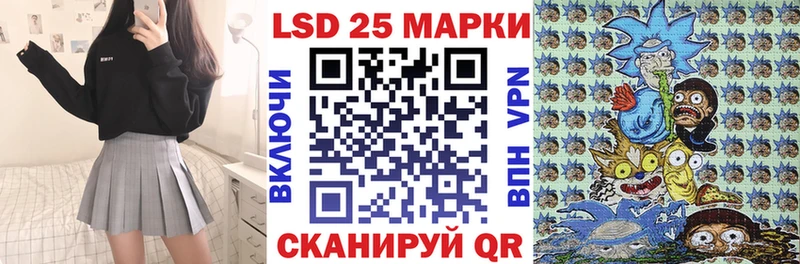 дарнет шоп кракен ТОР Марки 25I-NBOMe 1,5мг Верхний Тагил